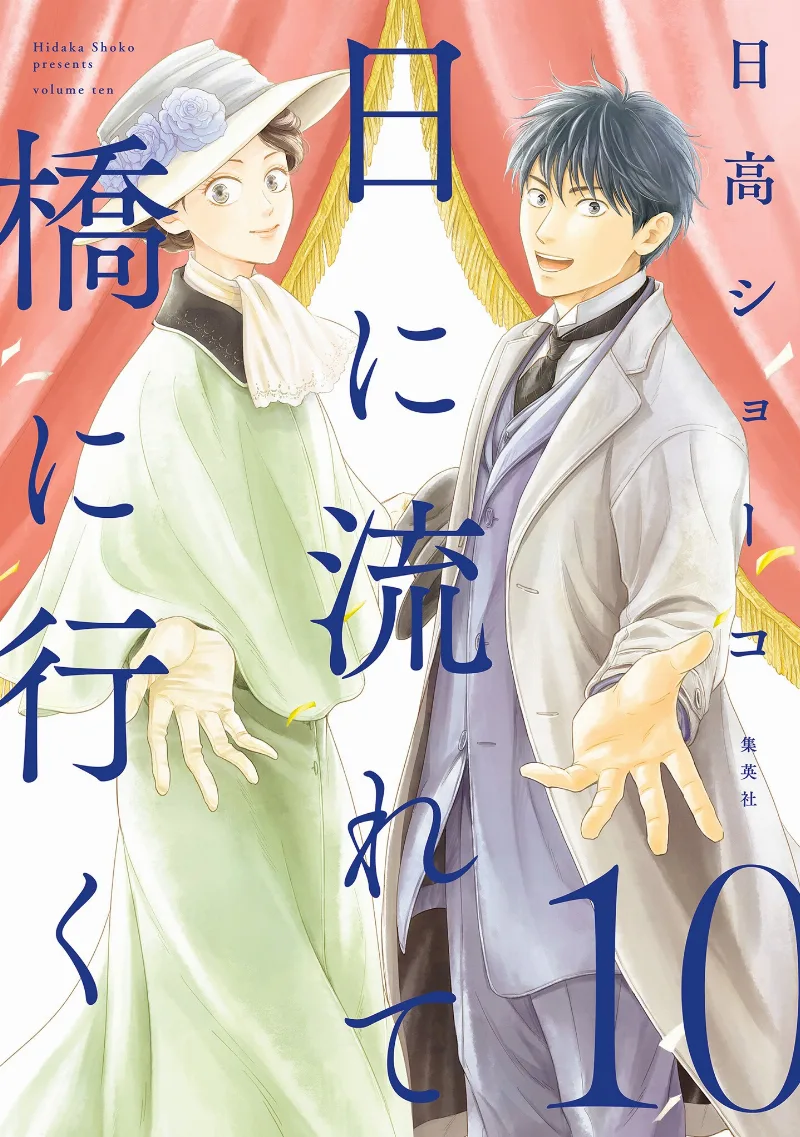 Volume 10