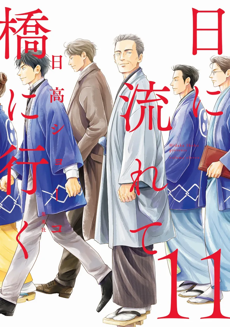 Volume 11