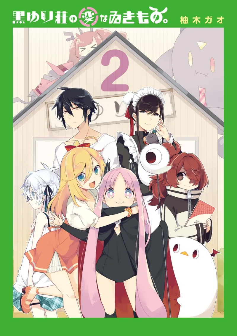 Volume 02