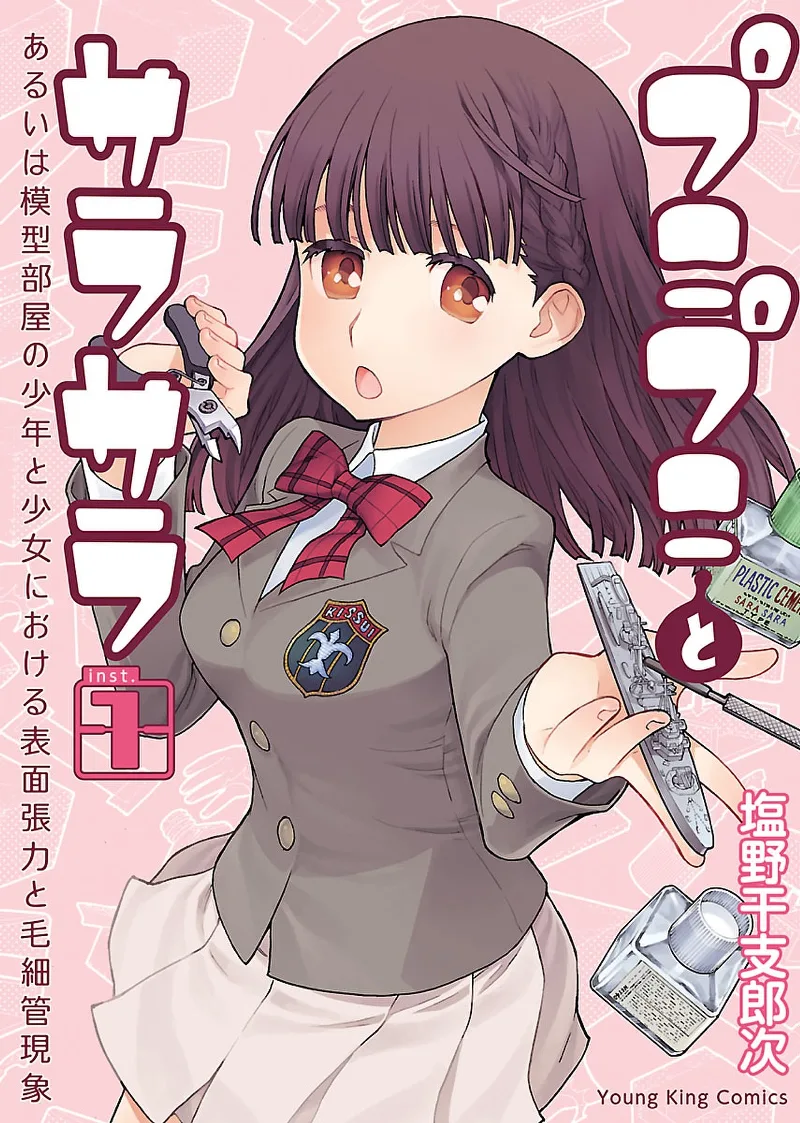Volume 01