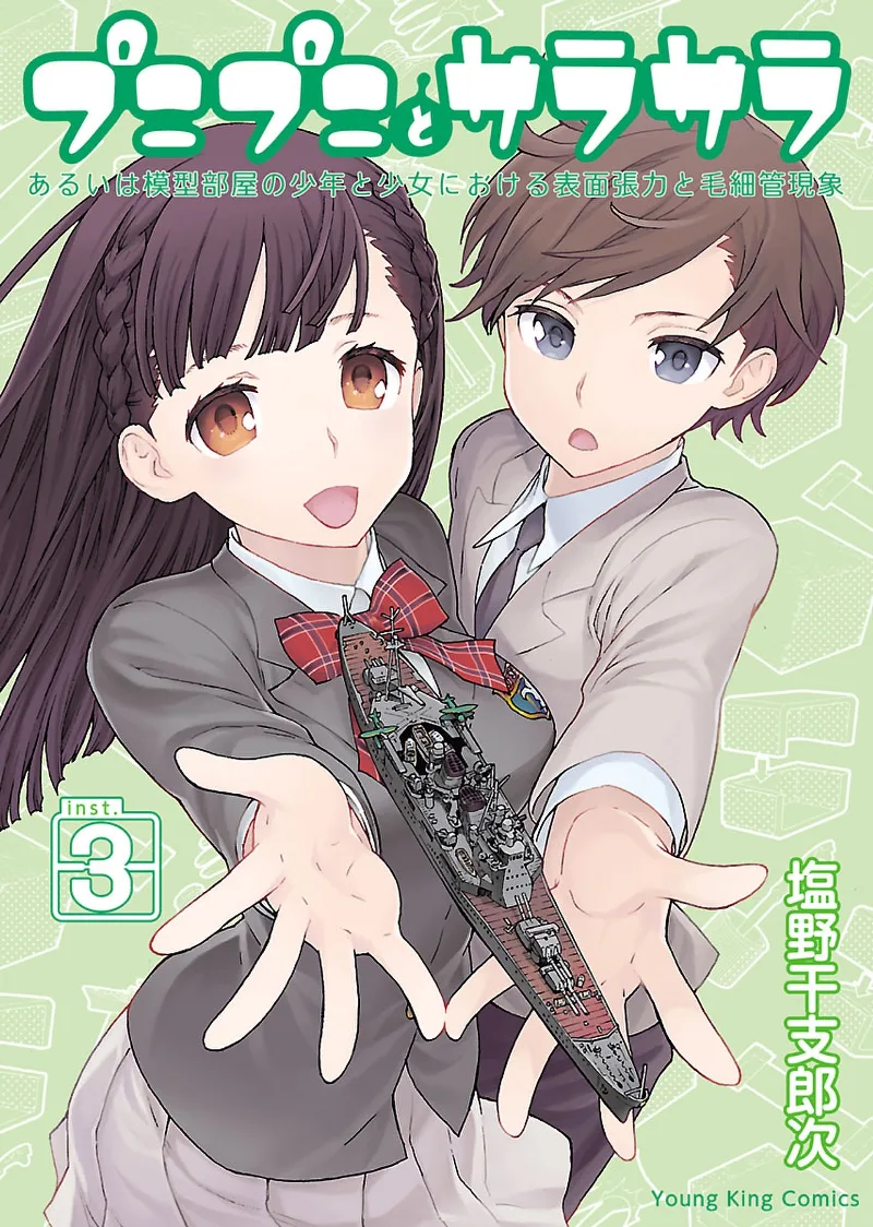 Volume 03