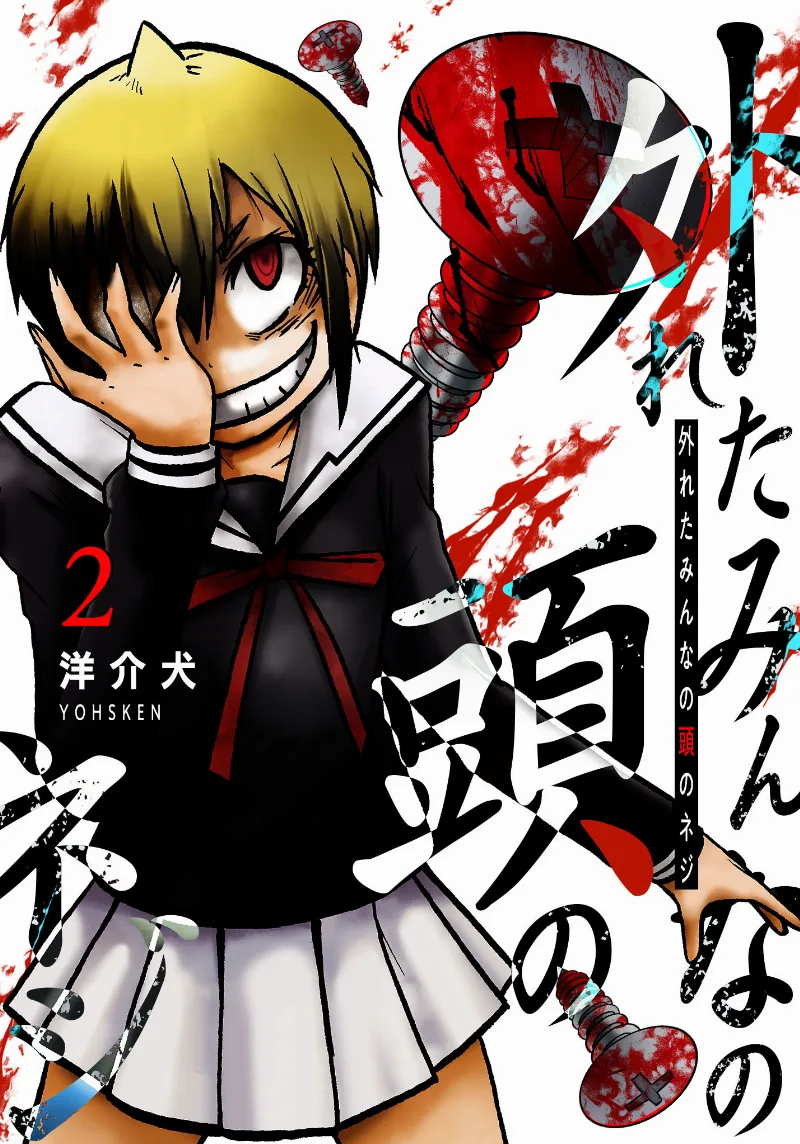 Volume 02.1