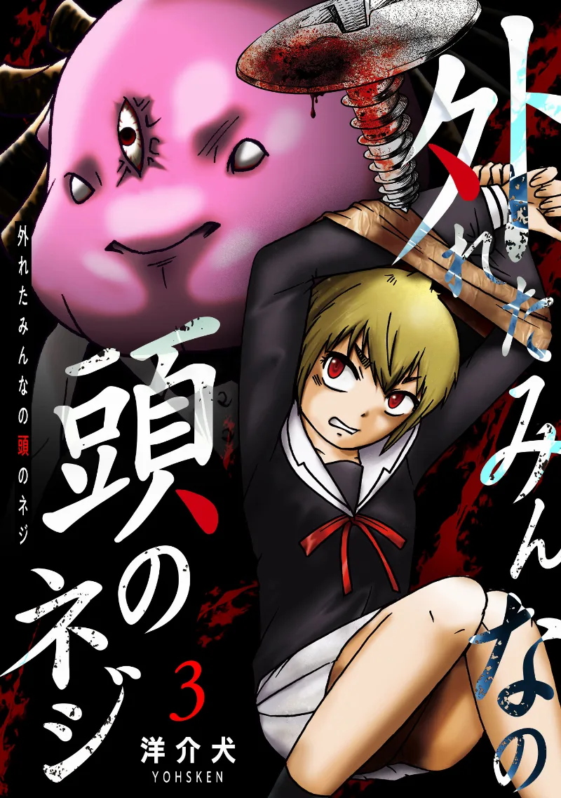 Volume 03.1
