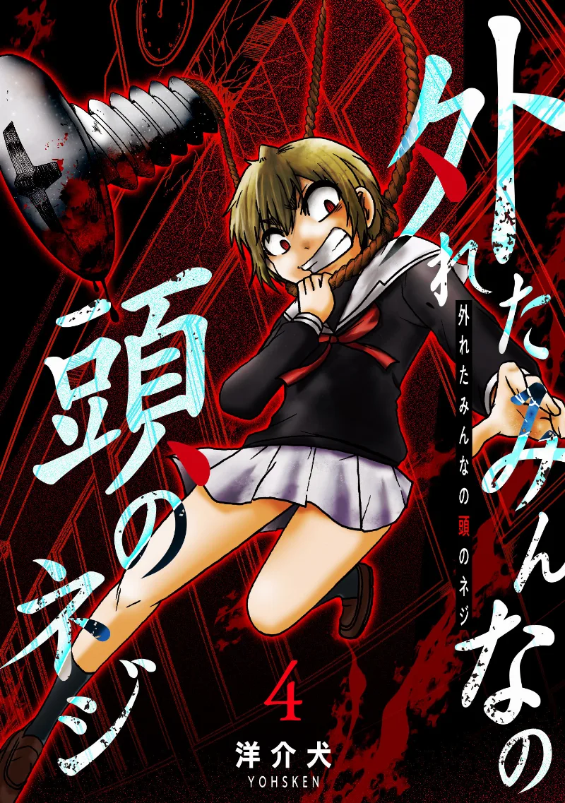 Volume 04.1