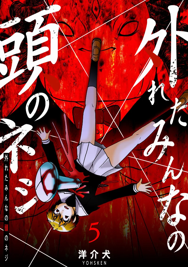 Volume 05.1