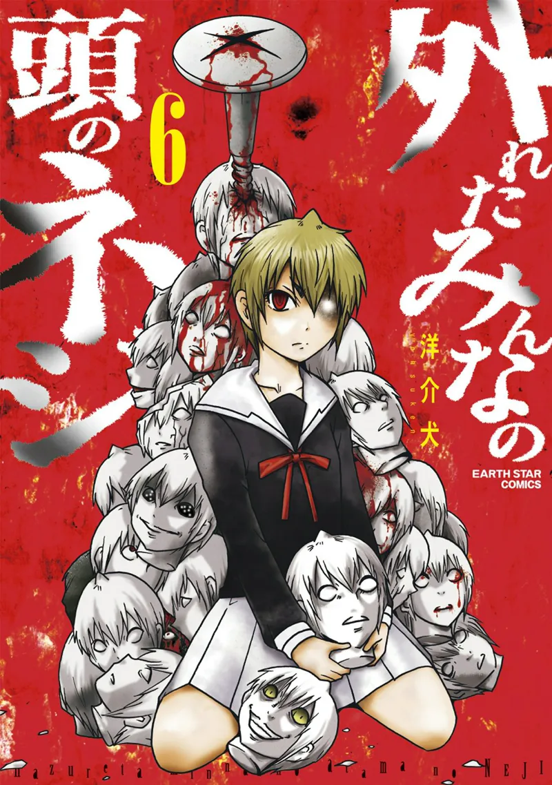 Volume 06