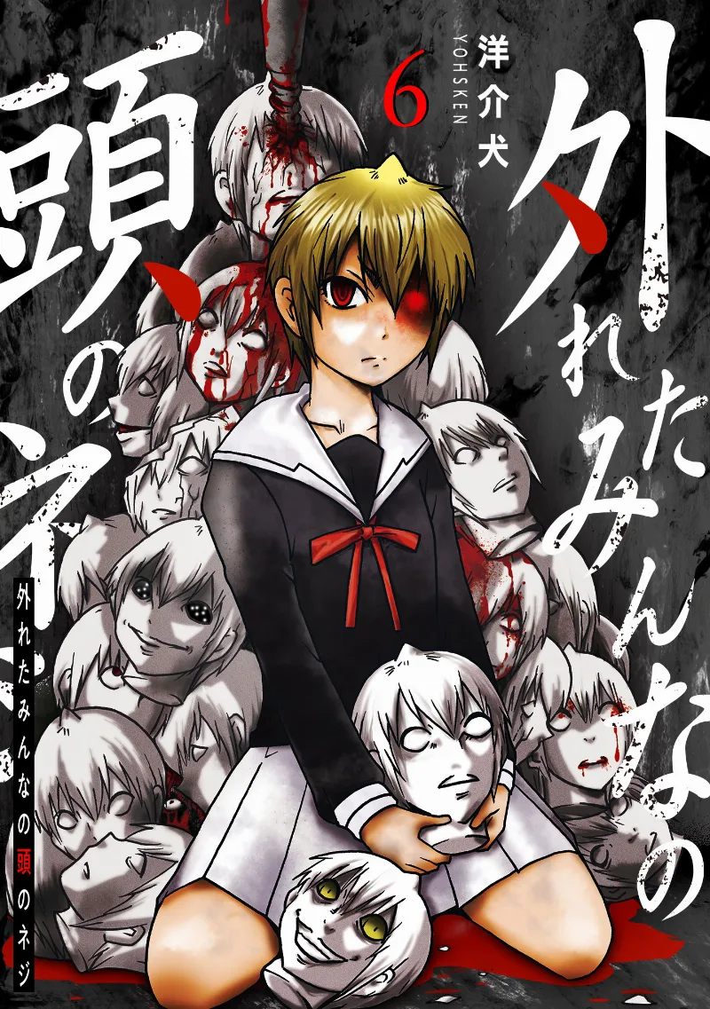 Volume 06.1