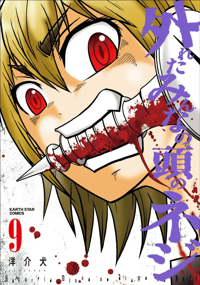 Volume 09