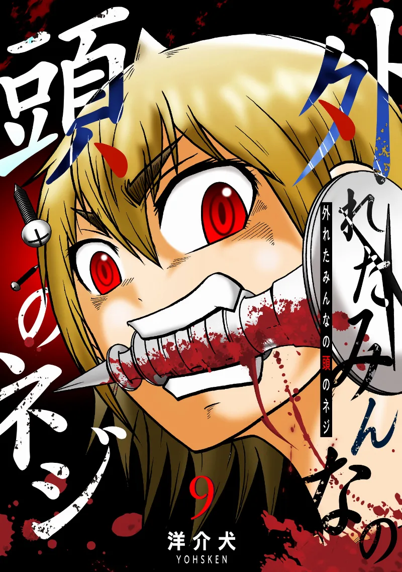 Volume 09.1
