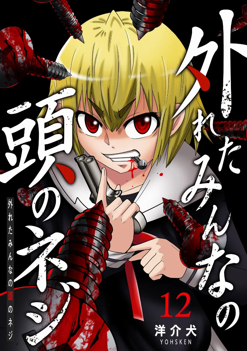 Volume 12
