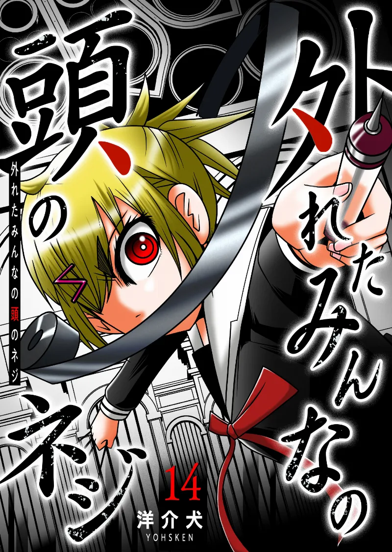 Volume 14