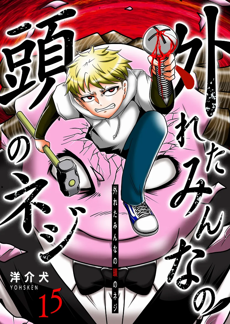 Volume 15