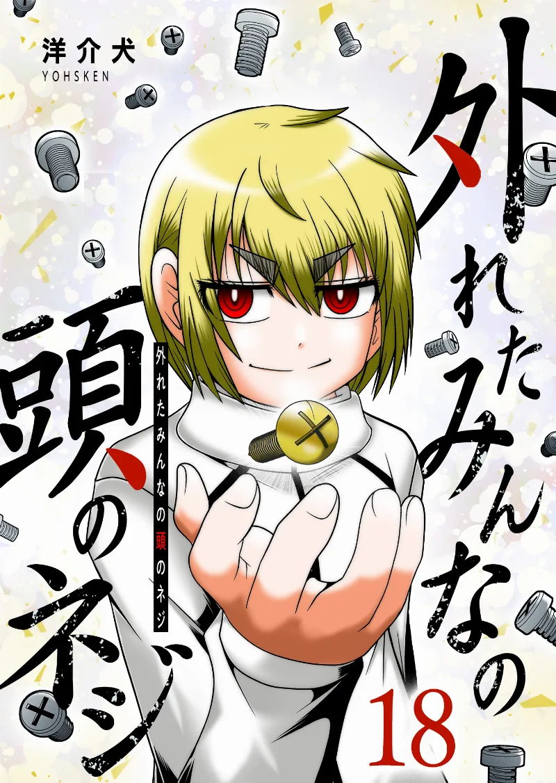 Volume 18