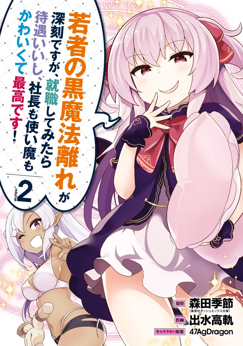 Volume 02