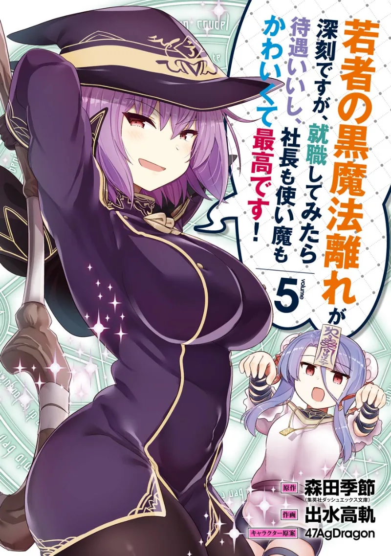 Volume 05