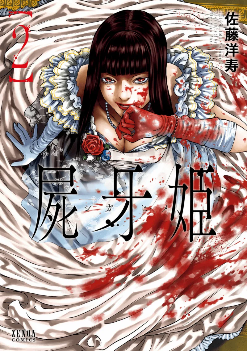 Volume 02