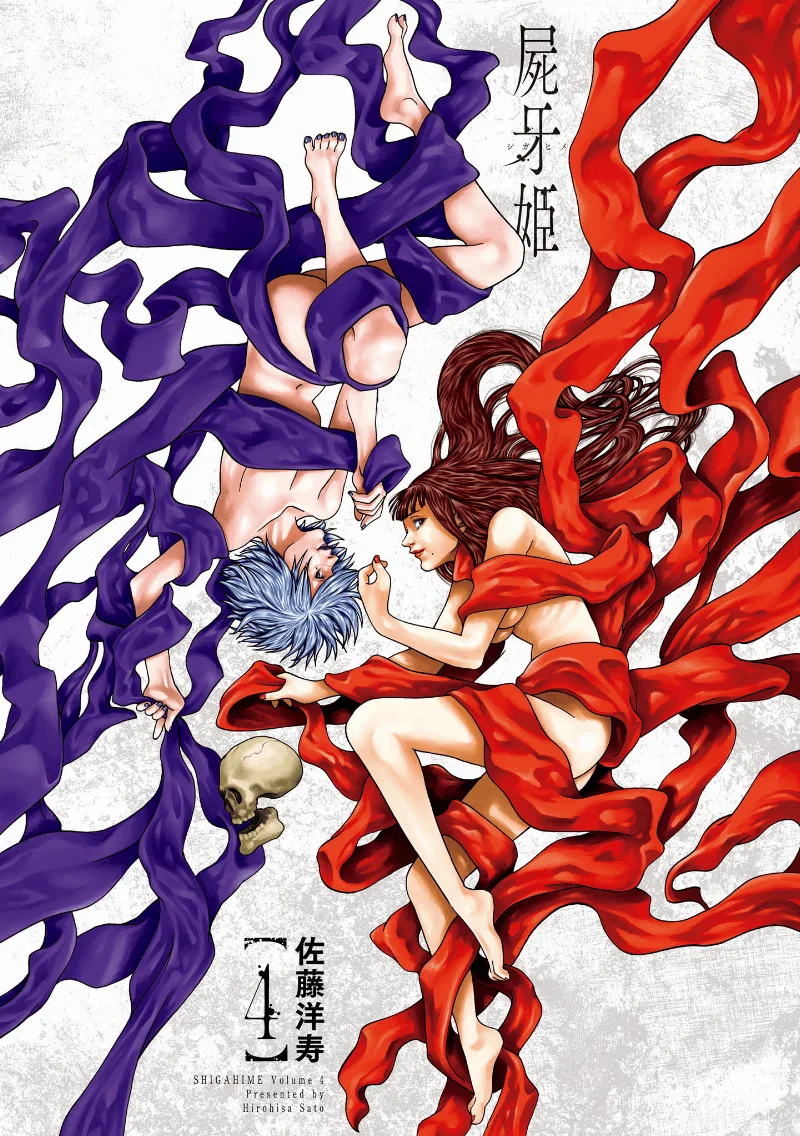 Volume 04.1