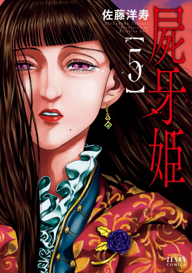Volume 05