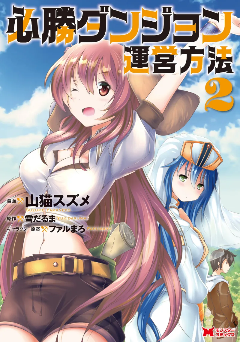 Volume 02