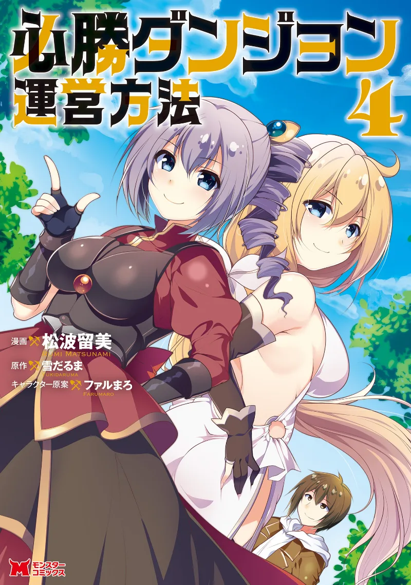 Volume 04