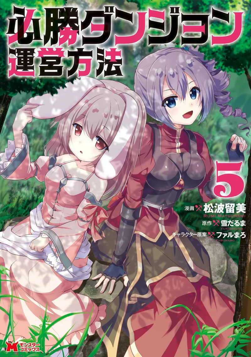 Volume 05