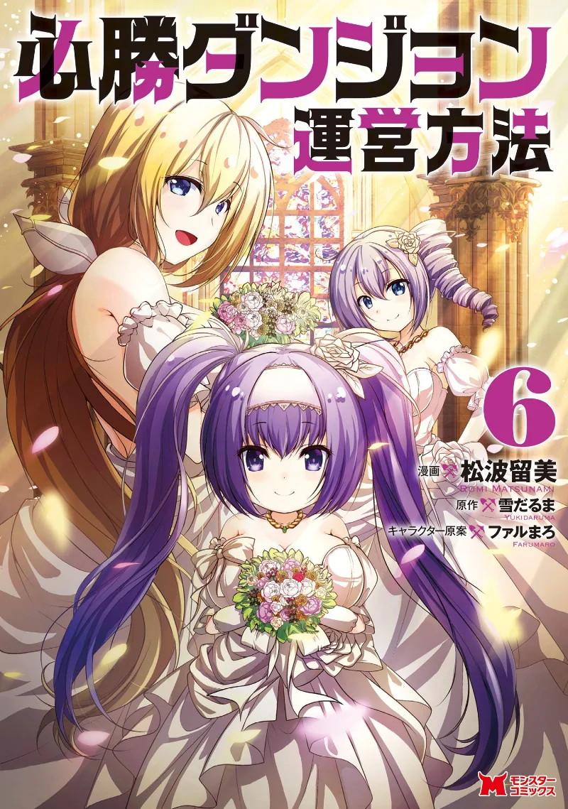 Volume 06