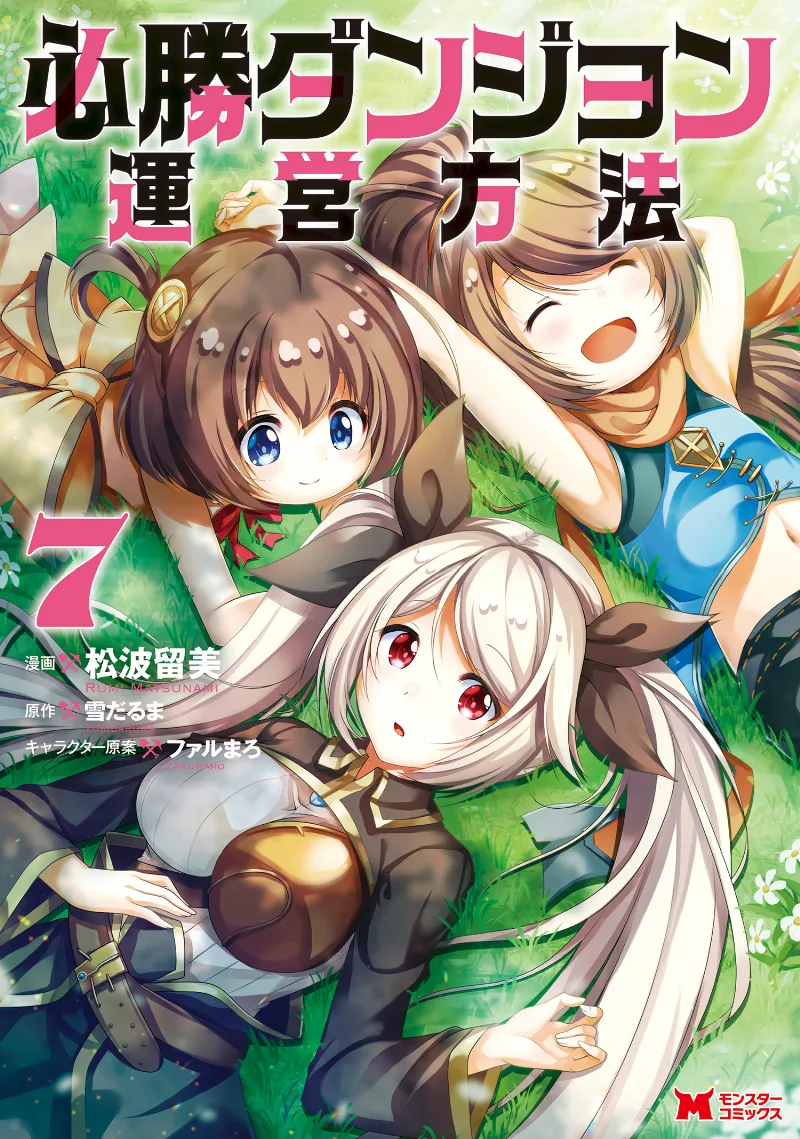 Volume 07