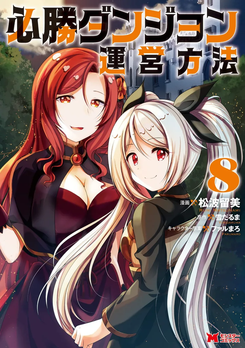 Volume 08