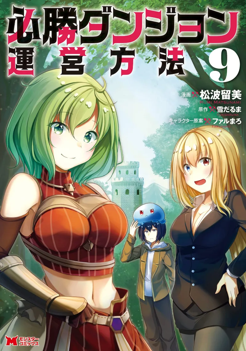 Volume 09