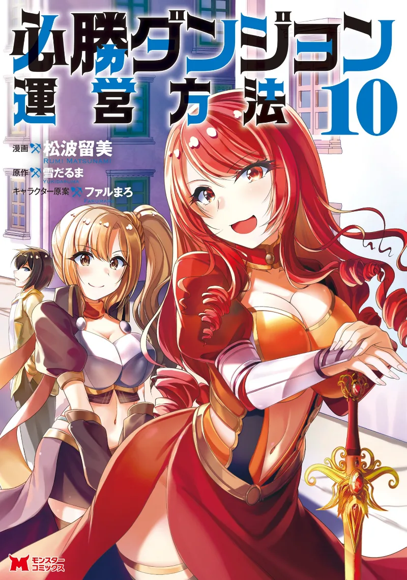 Volume 10