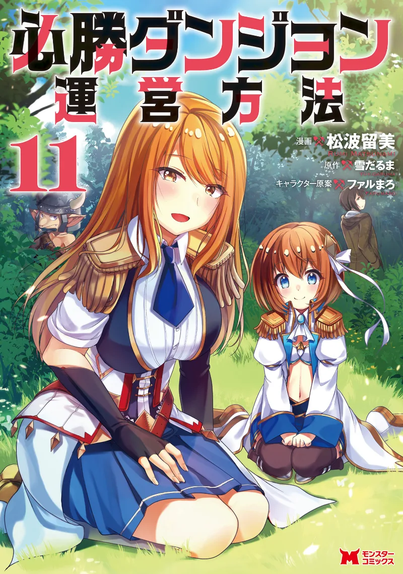 Volume 11