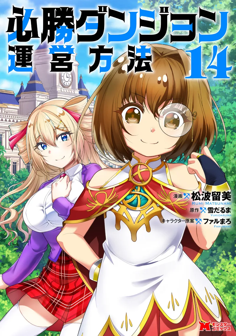 Volume 14