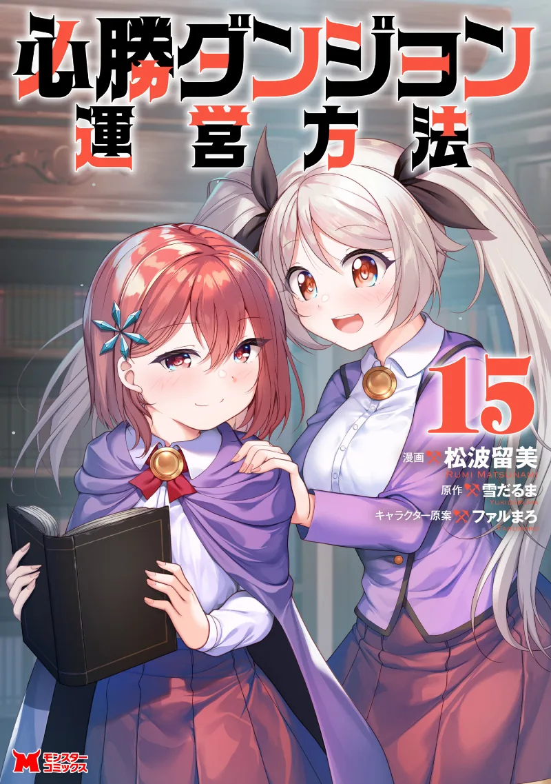 Volume 15