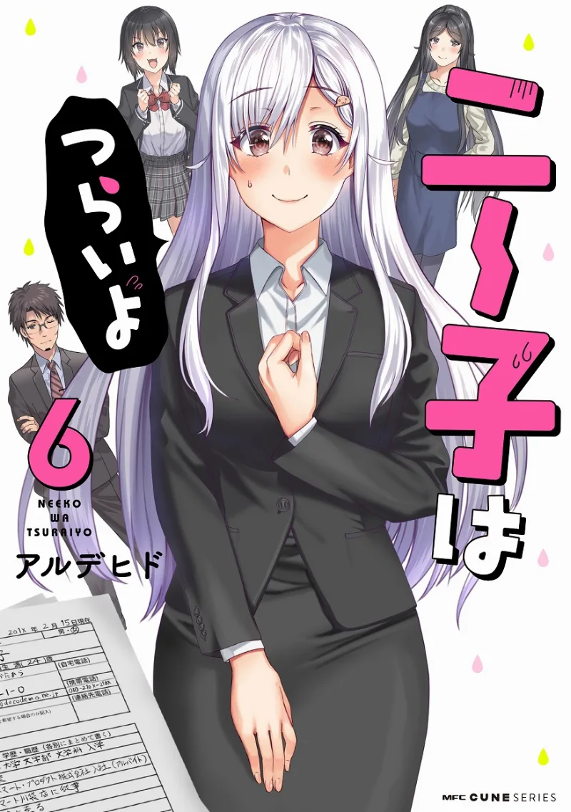 Volume 06