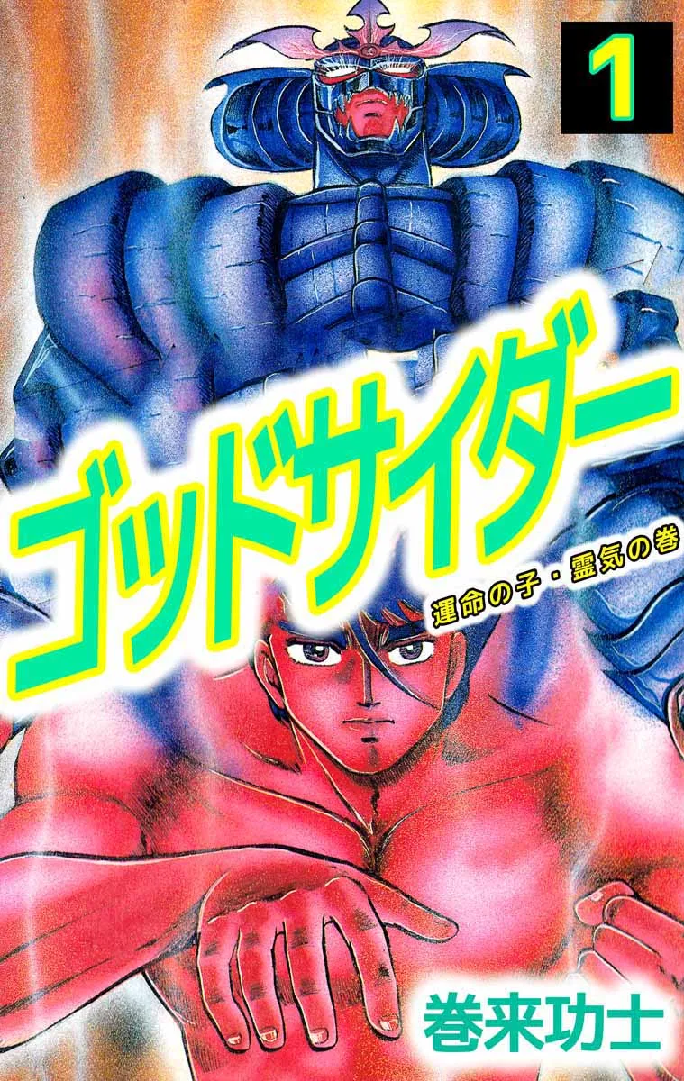 Volume 01