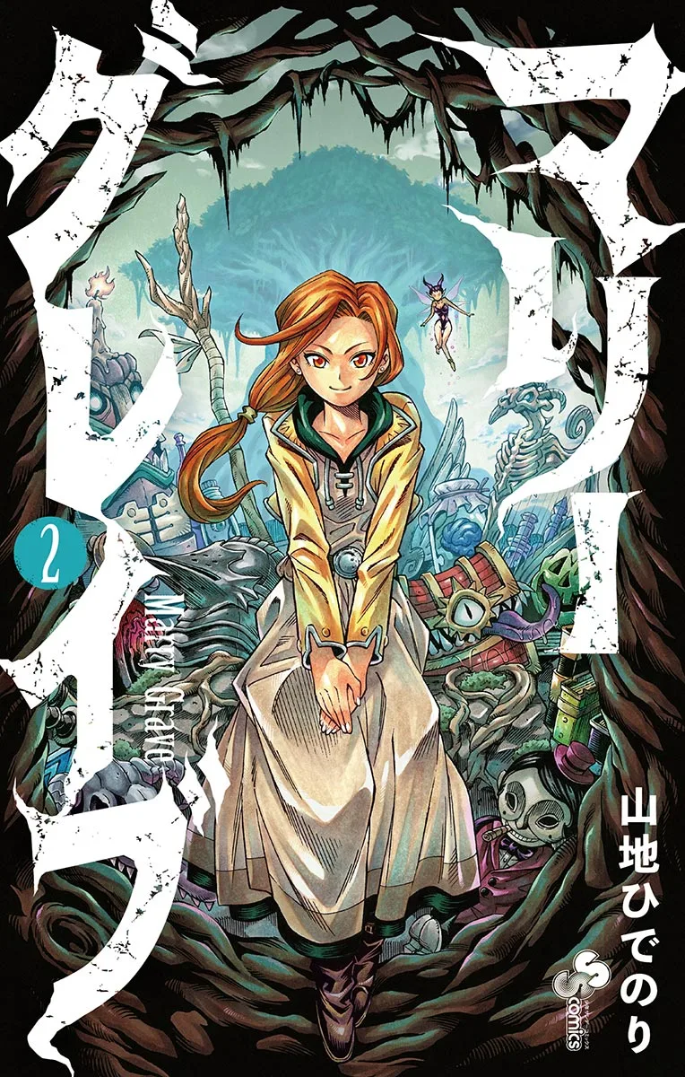 Volume 02