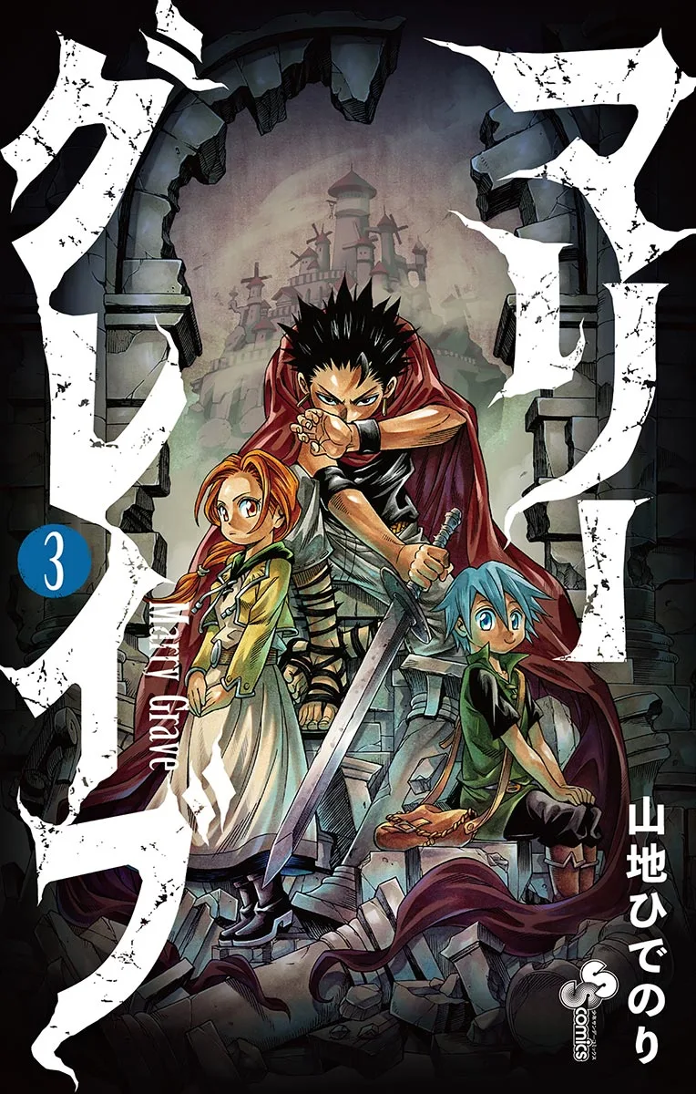 Volume 03