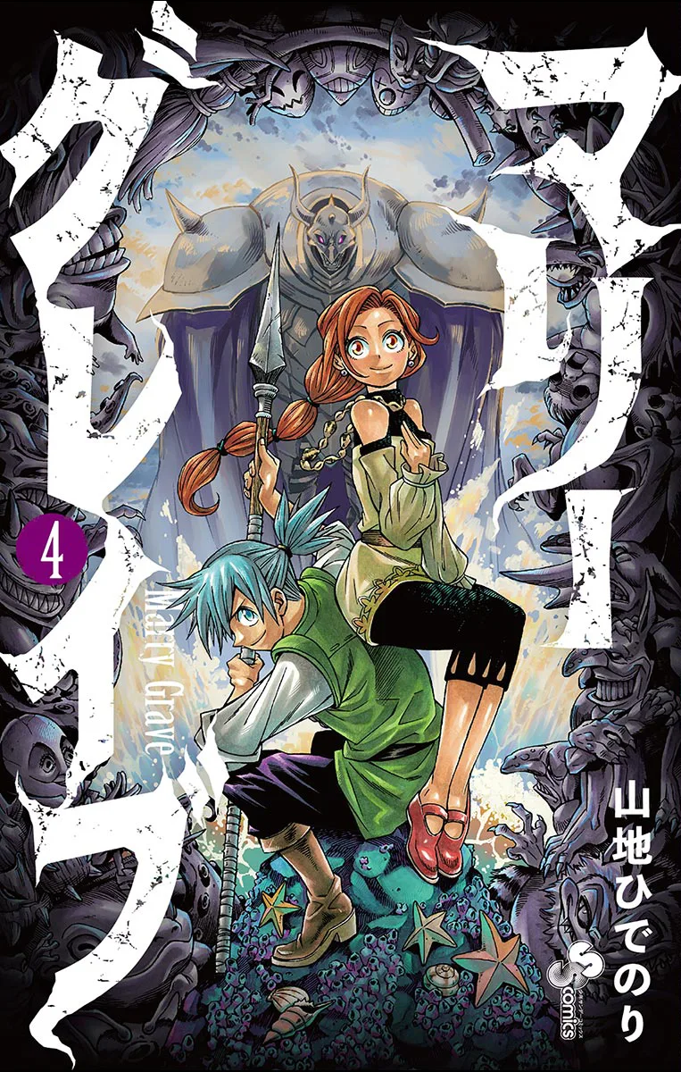 Volume 04