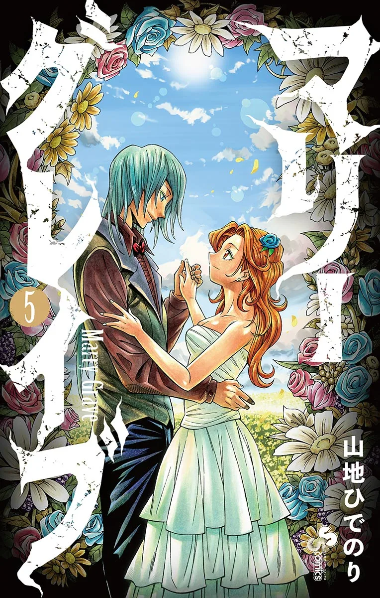 Volume 05