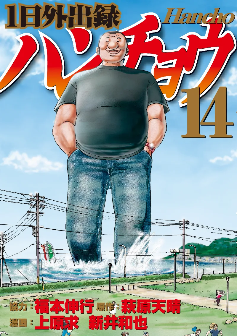 Volume 14