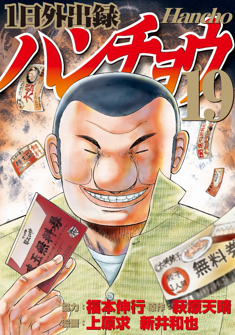 Volume 19