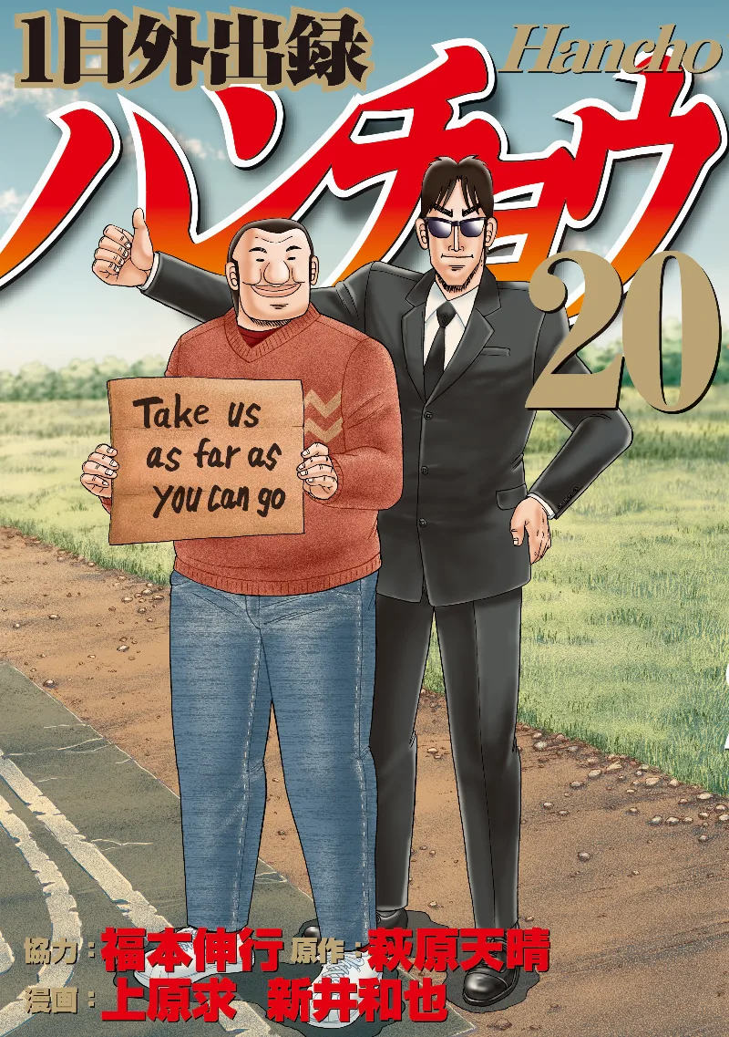Volume 20