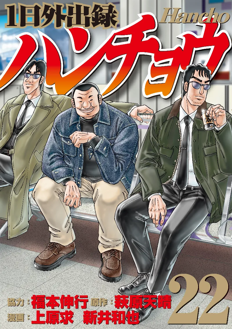 Volume 22