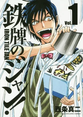 Volume 01