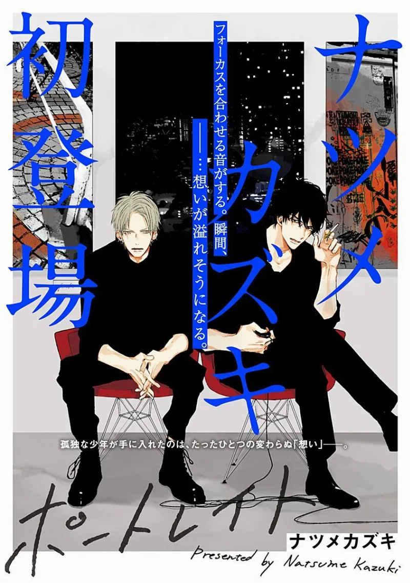Volume 01