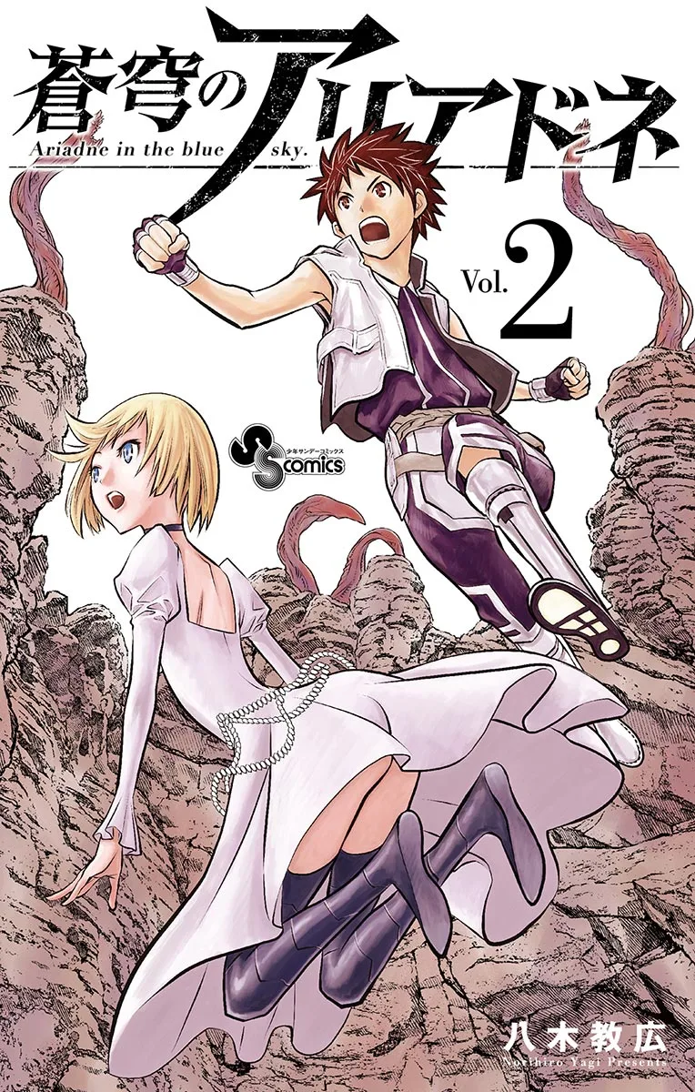Volume 02
