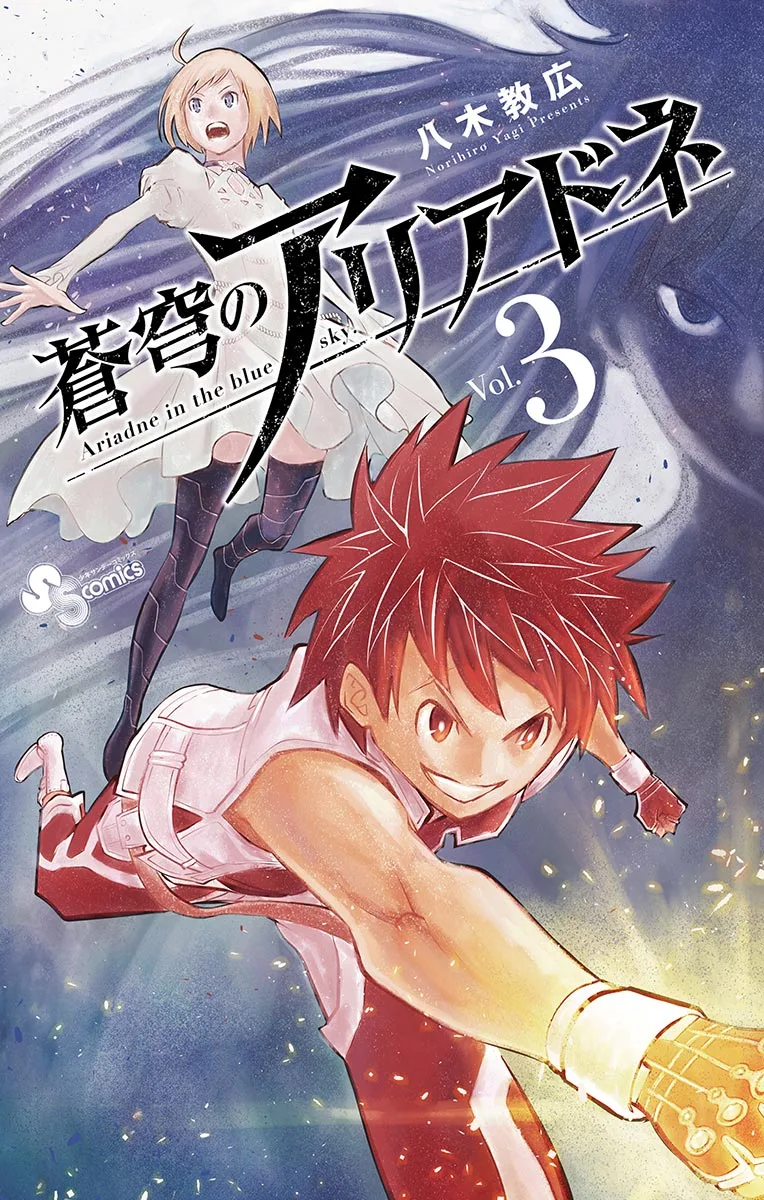 Volume 03