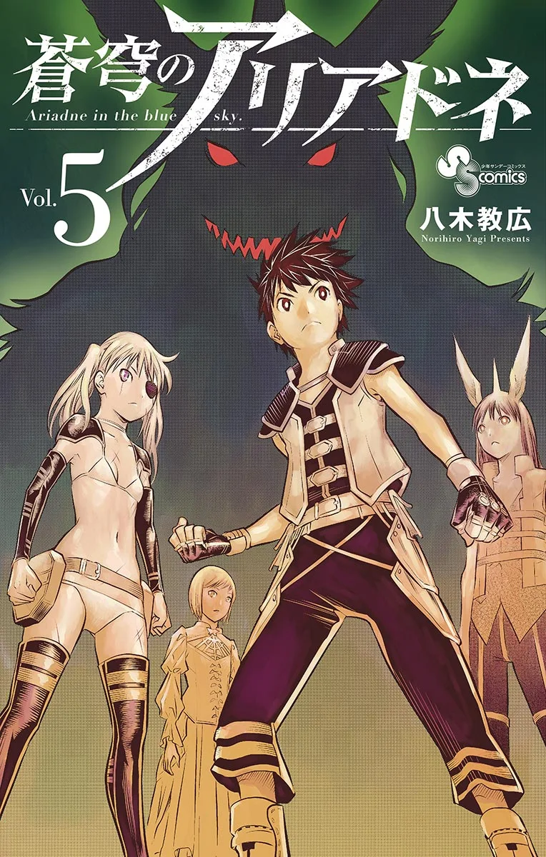 Volume 05