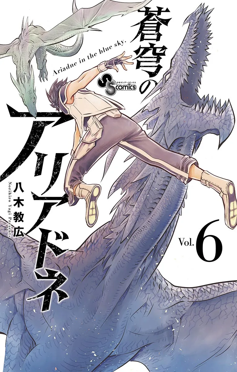 Volume 06