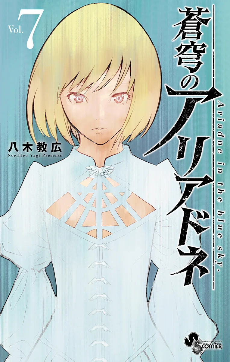 Volume 07